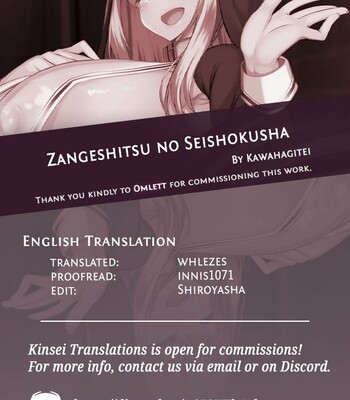 Zangeshitsu no Seishokusha {Kinsei Translations} comic porn sex 86