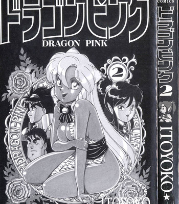 Dragon pink volume 2 comic porn sex 3