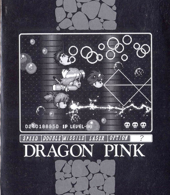Dragon pink volume 2 comic porn sex 4