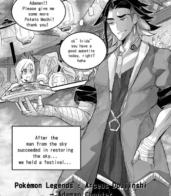 Porn Comics - Rycanthropy