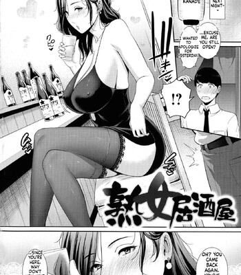 Koi suru Bijukujo-tachi – Milf is in love with dick  [MTL] comic porn sex 6