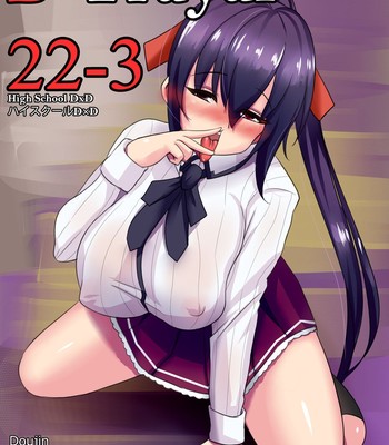 Porn Comics - [Merkonig] B-Trayal 22-3