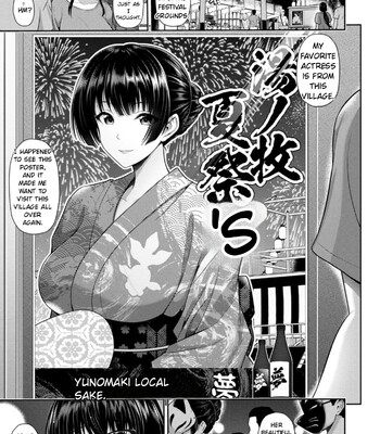 Furin Ryokou – Immorality travels comic porn sex 50