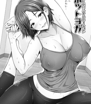 Furin Ryokou – Immorality travels comic porn sex 183
