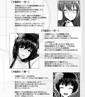 Furin Ryokou – Immorality travels comic porn sex 185