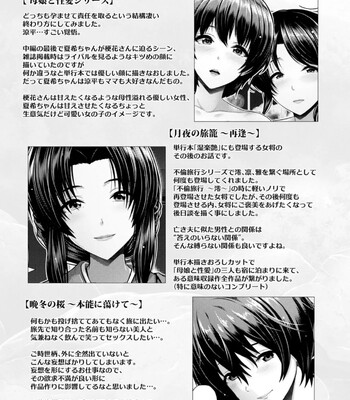 Furin Ryokou – Immorality travels comic porn sex 186