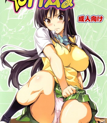 Porn Comics - (C78) [Shinjugai (Takeda Hiromitsu)] YUITA-MA (To Love-Ru) [English] [CGRascal] [Colorized]