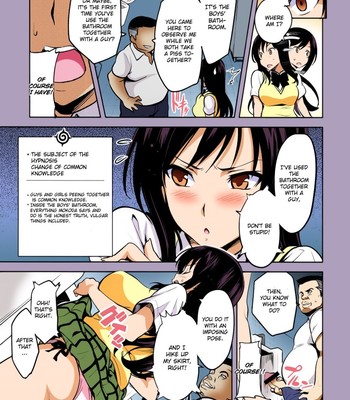 (C78) [Shinjugai (Takeda Hiromitsu)] YUITA-MA (To Love-Ru) [English] [CGRascal] [Colorized] comic porn sex 8