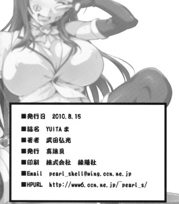 (C78) [Shinjugai (Takeda Hiromitsu)] YUITA-MA (To Love-Ru) [English] [CGRascal] [Colorized] comic porn sex 41