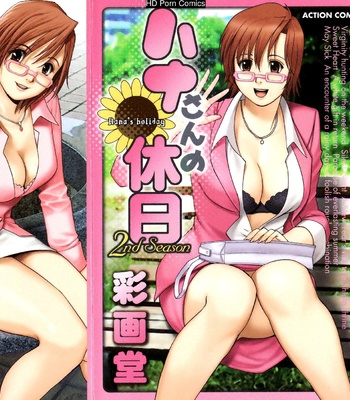 Porn Comics - Hana’s Holiday Season Volume 2