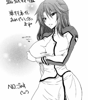 Kangoku Senkan ~Hidou no Sennou Kaizou Koukai~ comic porn sex 185