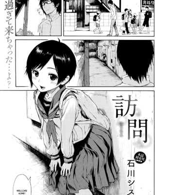 Porn Comics - ishikawa shisuke