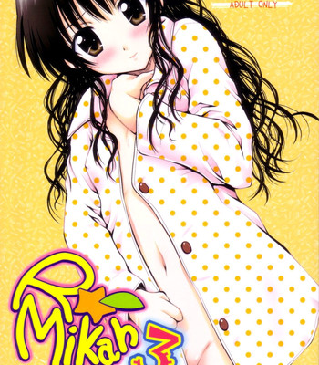 Porn Comics - R Mikan 03