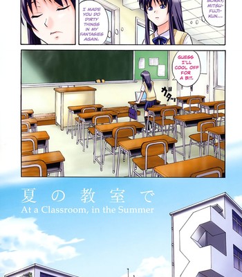 Natsu no Kyoushitsu de | At a Classroom, in the Summer (english translation) (uncensored) comic porn sex 5