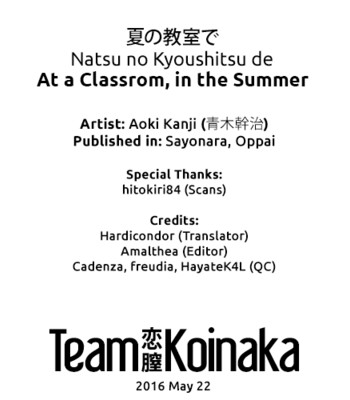 Natsu no Kyoushitsu de | At a Classroom, in the Summer (english translation) (uncensored) comic porn sex 19