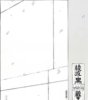 Ayanami Kuro comic porn sex 34