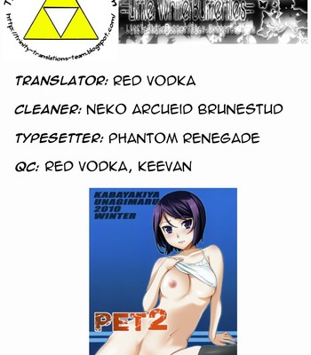 Pet 2   (trinity translations team + little white butterflies) comic porn sex 25