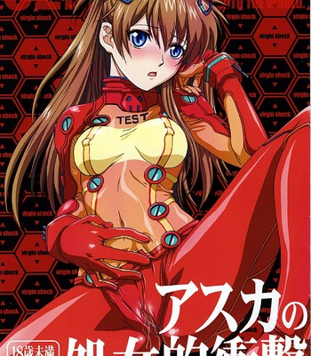 Porn Comics - Asuka No Shojo Teki Shougeki