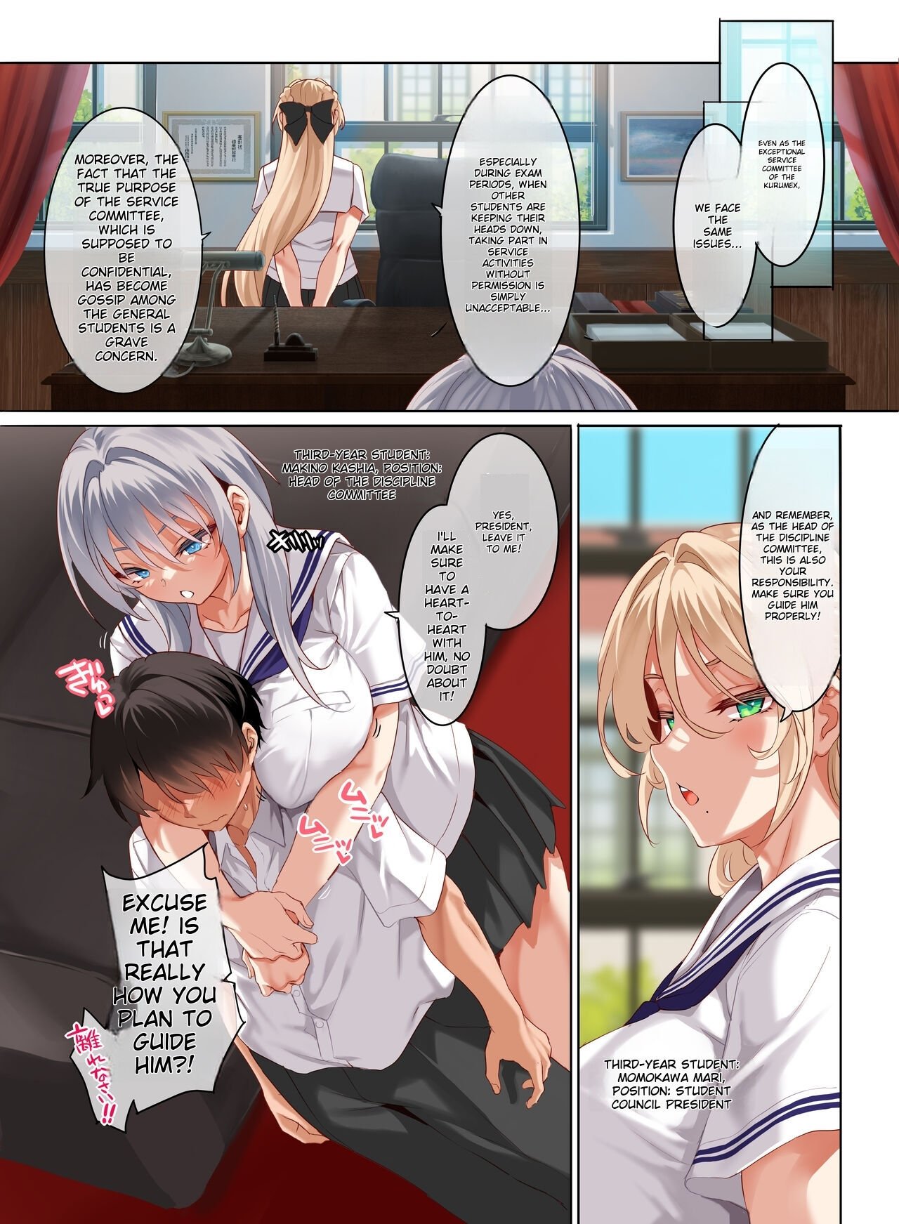 Jogakkou de Otoko Hitori na node Kousoku de Seiyoku no Hakeguchi ni Sareru Nichijou 4-Jigenme comic porn sex 13