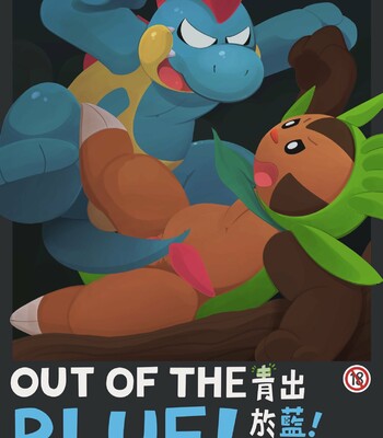 Out of the Blue comic porn thumbnail 001