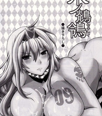 Mizu no sekirei -honey bump sekirei tsukiumi soushuuhen-   {tigoris translates} comic porn sex 12