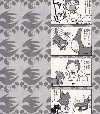 Mizu no sekirei -honey bump sekirei tsukiumi soushuuhen-   {tigoris translates} comic porn sex 21
