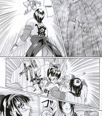 Ken Jyuu Retouch comic porn sex 2
