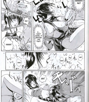 Ken Jyuu Retouch comic porn sex 10