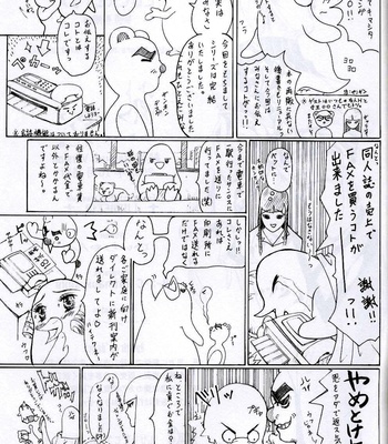 Ken Jyuu Retouch comic porn sex 31