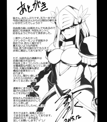 Shikyuu Yuugi ~Oku made Yogosareru Mesu-tachi~ Chapter 1 comic porn sex 192
