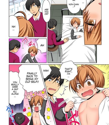 Gender Bender Into Sexy Medical Examination! You said that you were only going to look… 6 [English] comic porn sex 15