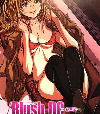 Blush-DC Himitsu v01 comic porn sex 2