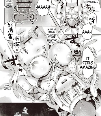 Miyu no Suki Suki Daisakusen comic porn sex 23