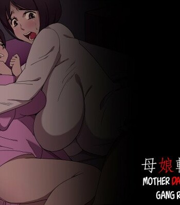 Porn Comics - Oyako Rinkan | Mother Daughter Gang Rape