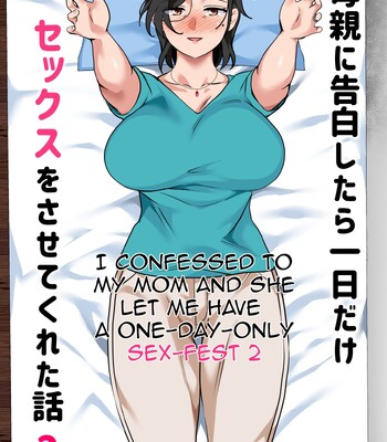 Hahaoya ni Kokuhaku shitara Ichinichi dake Sex wo Sasete kureta Hanashi 2|I Confessed to My Mom and She Let Me Have A One-Day-Only Sex-Fest 2 comic porn sex 2
