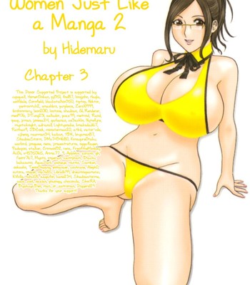 Life with married women just like a manga 2 – ch. 1-5  {tadanohito} comic porn sex 67
