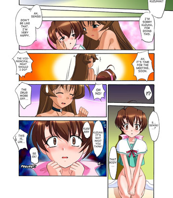 Aimai na aji no ichigo tamago (i my me! strawberry egg) comic porn sex 15