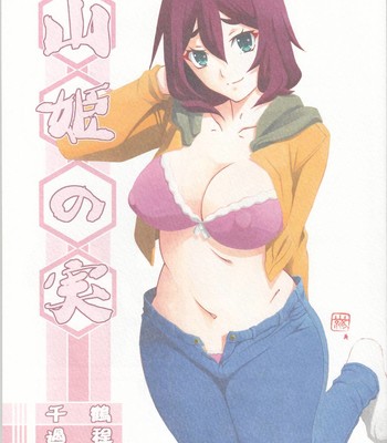 Porn Comics - Akebi no Mi – Chizuru Katei
