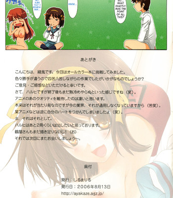 Suzumiya haruhi no maru maru comic porn sex 14