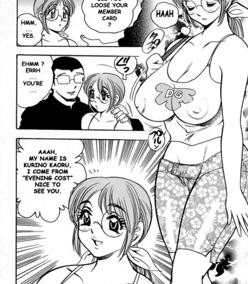 Junction] Shukujo No Seiheki comic porn sex 57