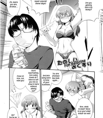 Joseito daihyakka – schoolgirl encyclopedia  (english] {kusanyagi} comic porn sex 71