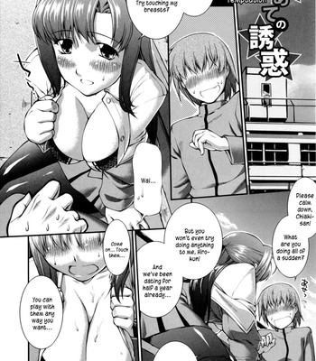 Joseito daihyakka – schoolgirl encyclopedia  (english] {kusanyagi} comic porn sex 150