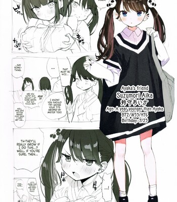 FANBOX Art Collection Vol.1 comic porn sex 13