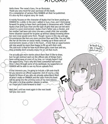 FANBOX Art Collection Vol.1 comic porn sex 21
