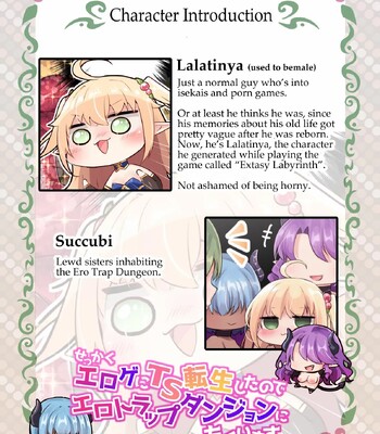 Sekkaku Eroge ni TS Tensei Shita node Ero Trap Dungeon ni Mogurimasu | I Finally Got TS Reborn in a Porn Game and Dove Right into its Ero Trap Dungeon! comic porn sex 3