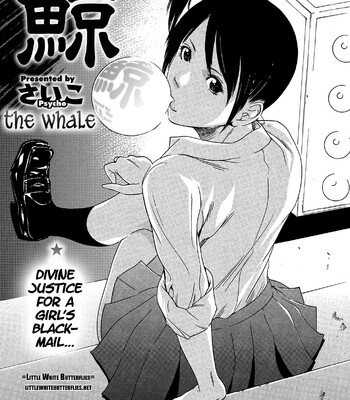 Porn Comics - Ryona