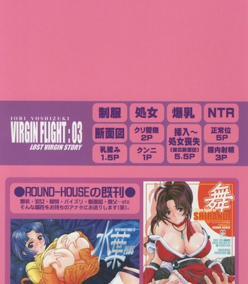 Virgin Flight: 03 comic porn sex 26