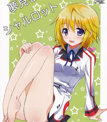 Porn Comics - ichika orimura