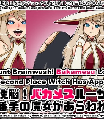 Instant Brainwash! Bakamesu Loser! ~The Second Place Witch Has Appeared~ comic porn thumbnail 001