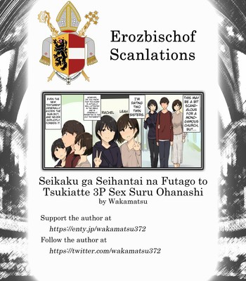 Seikaku ga Seihantai na Futago to Tsukiatte 3P Sex Suru Ohanashi comic porn sex 9